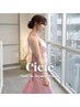 ◎17:00～◎カットカラーミラートリートメント￥23,100
