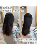 ナチュラルに乾かすだけで美髪に！【ameria長岡】