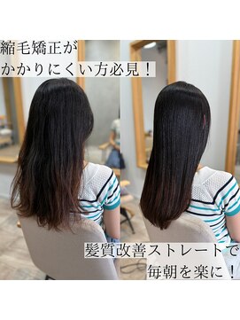 アメリア(ameria) ナチュラルに乾かすだけで美髪に!【ameria長岡】