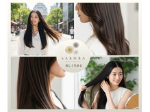 サクラ ビューティー リバージュ(SAKURA  Beauty rivage)