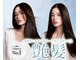 エアー 福岡(AIR)の写真