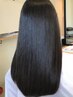 1日2名限定　16500円　極潤トリートメント付ダメージレスストレート縮毛矯正