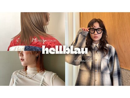ヘルブラウ ヘアーデザイン(hellblau hair design)の写真