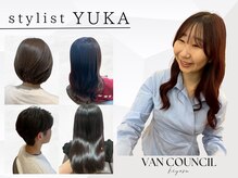 Jr.スタイリストyukaがデビュー♪カット、ストレート、カラー◎