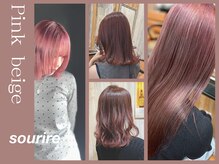 スリール バイ ミリー 江坂(Sourire by milly)の雰囲気（お客様に似合うヘアスタイルをご提案［江坂/緑地公園/豊津］）