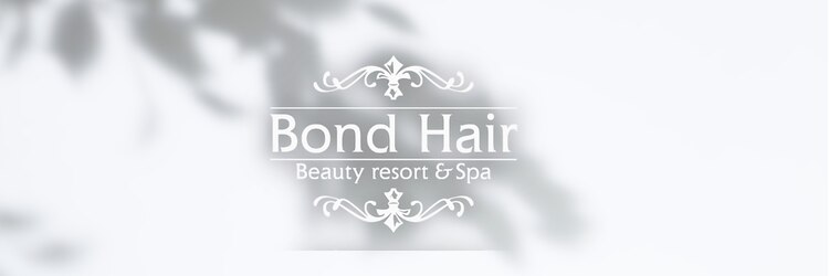 ボンドヘアー(Bond Hair)のサロンヘッダー