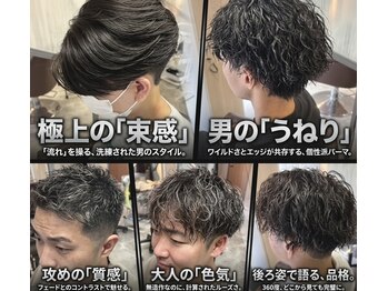 スエラ(suera)の写真/メンズ限定クーポン有☆メンズのお客様大歓迎！再現性の高いカットでONOFFどちらもキマるスタイルを実現。