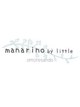 マナリノ バイ リトル(manarino by little) マナリノ 