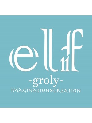 エルフグローリー(elf -glory-)