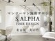 サルファ ヘアデザイン 名古屋 丸の内(S.ALPHA HAIR DESIGN)の写真