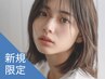 新規｜デザインカット(40%off)￥6,050→