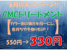 染め家 松茂店