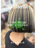 エコロジカルグローブス(ECOLOGICaL GLOBES) アンブレラカラー