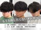 アンドメゾンオム(&Maison. homme)の写真