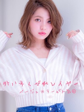 ロンド レグリーズ 立川(Lond leglise) 【槌矢圭悟】くびれレイヤー/くびれミディアム/外ハネ