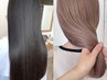 【シルク髪】髪質改善シルクストレート+似合せカット+シルクTR 18040円