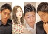 【爽快クール】似合わせカット＋眉カット＋COOLブーストシャンプー￥7920