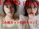 ファンナギンザ(FaNNa ginza)の写真