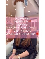 ラクゥイーンタ(La Queenta) リカールPro ver.ロング