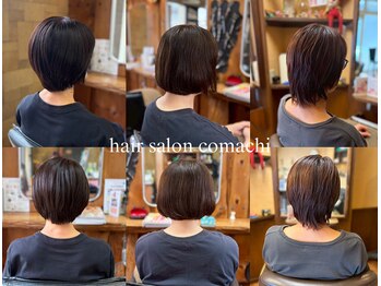 ヘアサロン コマチ(hair salon comachi)の写真/「なんとなく良くしてほしい」を理想のスタイルにする技術と提案力＊髪質や骨格を考えたカットで再現性◎