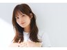 カット+AVEDAカラー【新宿/新宿駅/新宿東口】