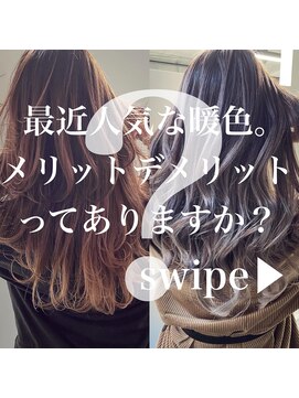 レディアル 大宮(REDEAL) 【REDEAL大宮】エアータッチバレイヤージュ[ハイライトメッシュ]