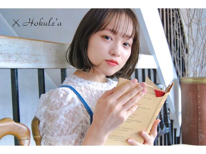 ホクレア(Hokule'a)の写真