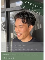 ネリネ(Nerine)&nbsp;カーリーパーマ