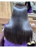 【鈴木指名限定】カット＋美髪ストレート+髪質改善TR　20350円→15500円