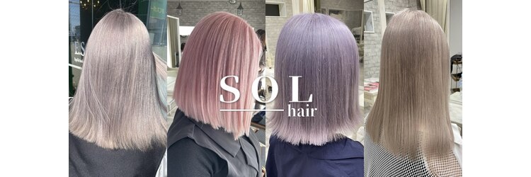 ソル(SOL)のサロンヘッダー
