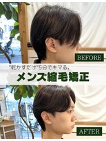 ミモザワークス(Mimosa Works) 乾かすだけでキマる メンズ縮毛矯正/髪質改善/曲がる縮毛矯正