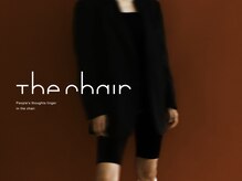 ザチェアー 名駅(The Chair)