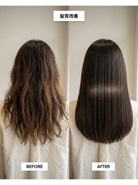 SENJYU 名古屋 名駅【髪質改善 縮毛矯正 白髪ぼかし特化サロン】【4月中旬~(予定)】 髪質改善ストレート/ロングヘア