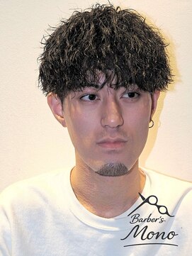 Barber's MONO【5月中旬 NEW OPEN(予定)】 縦落ちツイストパーマ