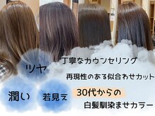 インプレス フレスポ恵み野店(impres)