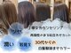 インプレス フレスポ恵み野店(impres)の写真