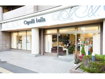 Capelli Bella 香里園店【カペリベラコウリエンテン】 