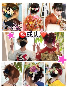 ガーデン 美容室 成人式