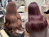 【来店2回目~4回目の方】カット+ダブルカラー+髪質改善TR 19800円