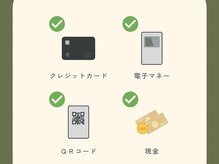 Q.→ PayPayを使って支払いはできますか？
