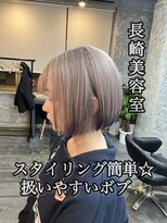コワファースト長崎シャンプーボーイ 2nd(COIFF1RST 長崎 SHAMPOO BOY) ハイトーンボブ ショートボブ 裾カラー ホワイト×ラベンダー