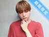 【6月メンズ新規限定】カット＋縮毛矯正￥12900
