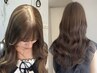 《"ブリーチをせずに”透ける髪色》カット+ライトニングダブルケアカラー