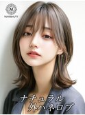 ナチュラル外ハネロブ☆銀座/東京駅