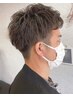お試し☆メンズカット　￥4500→￥4000