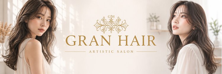 グランヘアー 大町店(GRANHAIR)のサロンヘッダー
