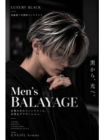 エゴル オム 名古屋栄(ENGOL homme)&nbsp;ホワイトバレイヤージュスタイル/バレイヤージュ