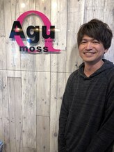 アグ ヘアー モス 中央林間店(Agu hair moss) 川井 将太郎