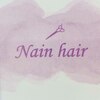 ナインヘアー(Nain hair)のお店ロゴ