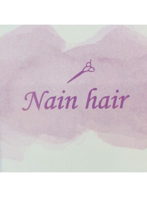 ナインヘアー(Nain hair)